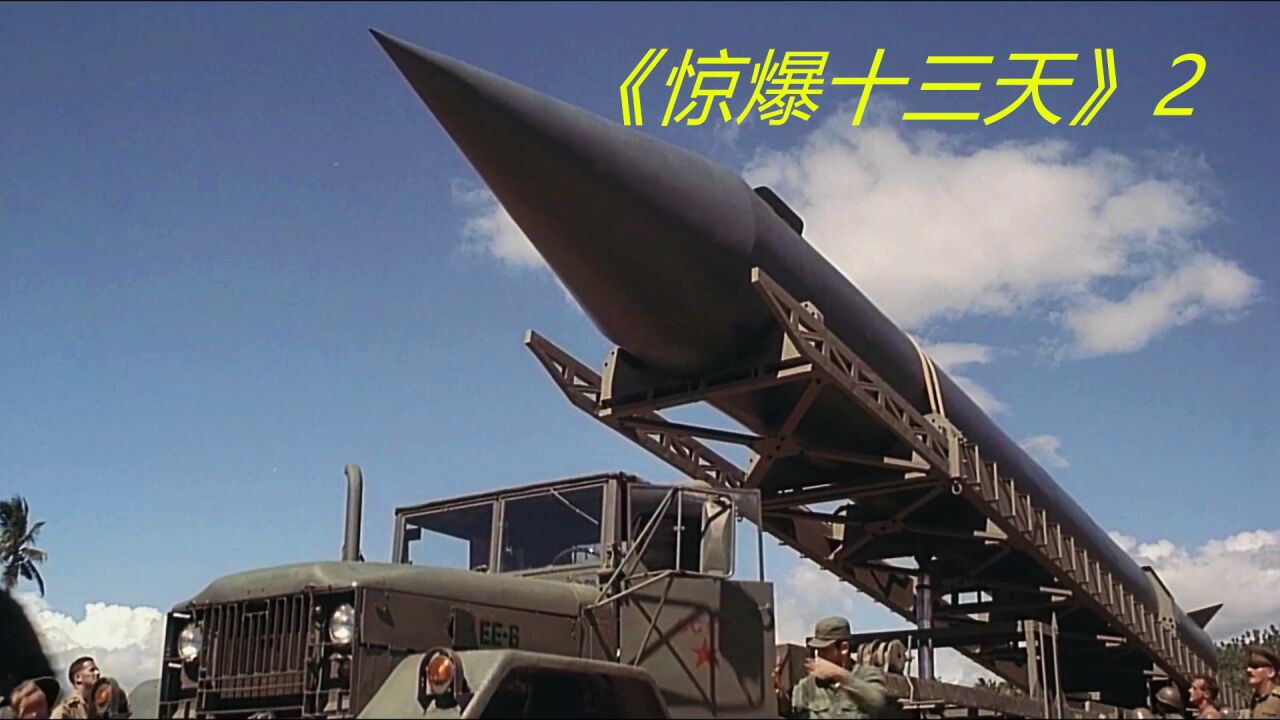 美国为了震慑苏联，投下一颗氢弹，苏联立马布置上千颗核弹反击_高清1080P在线观看平台_腾讯视频