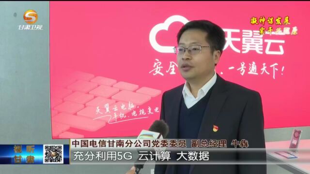 《凝神谋发展 实干兴陇原——“三抓三促”行动进行时》坚持不懈提能力 一心一意谋发展