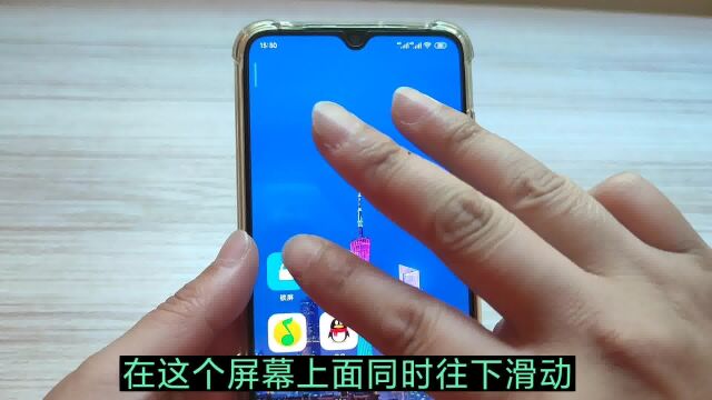 手机原来可以这样截屏,又快又简单,很多人都没用过,快试试