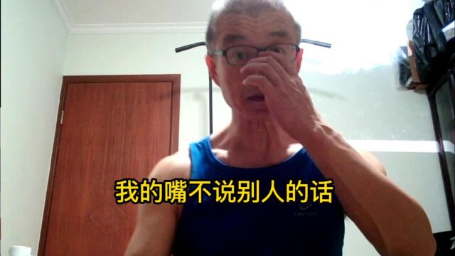 我的嘴不说别人的话#废话 王三丰第135集低生物持久性纤维绳耐高温垫片膨体玻璃纤维带