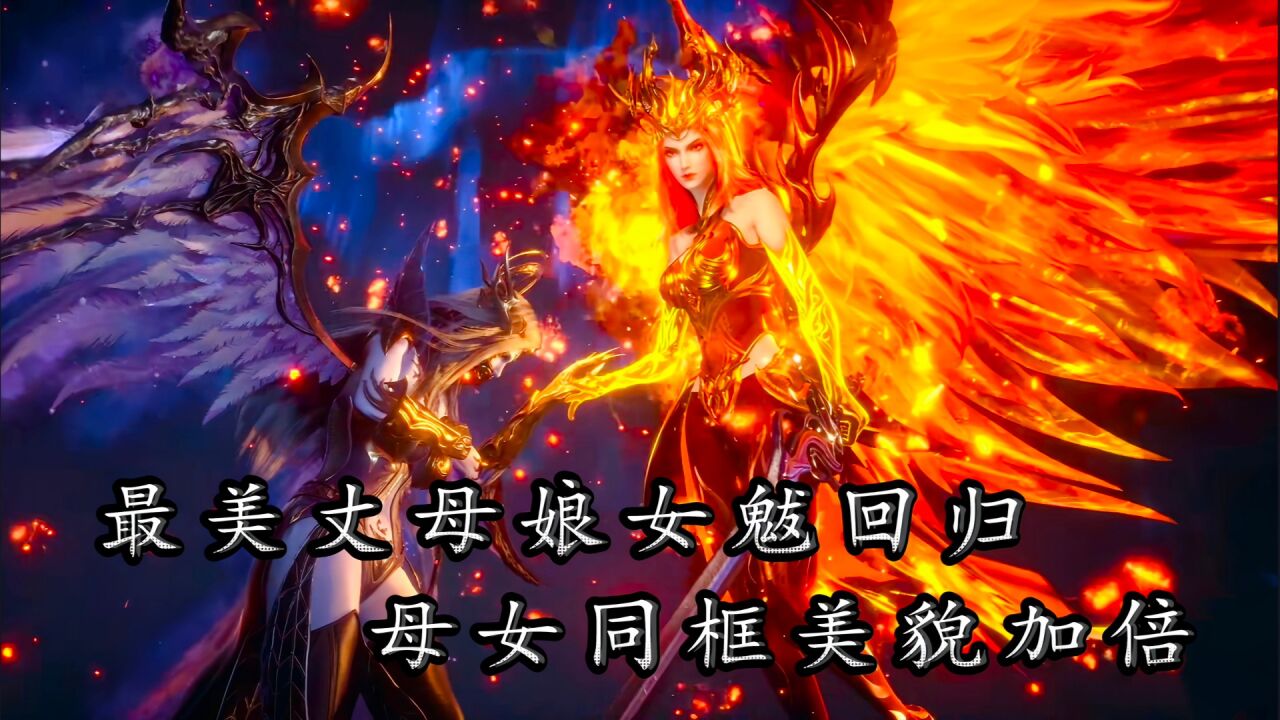 武庚纪:武庚一拳击溃旱魃,最美丈母娘女魃回归,新副本酆都解锁!