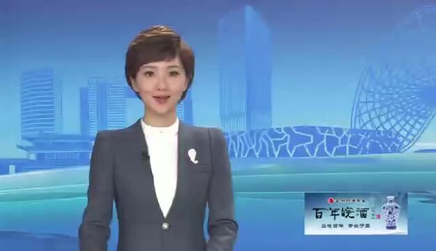 蚌埠新闻联播 2023年2月19日