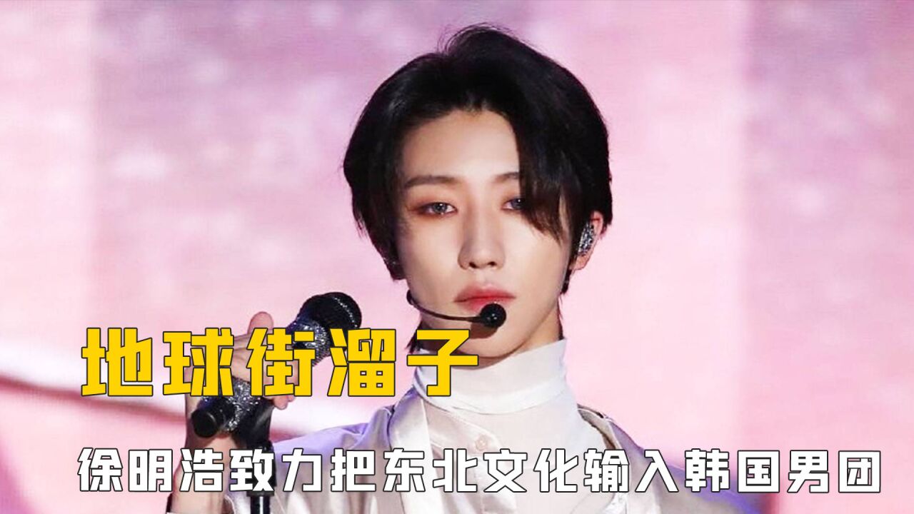 中国人不愧是地球街溜子:就连国粹都走出去了,哪里都有他们身影_腾讯视频
