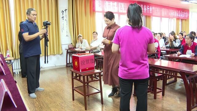 茌平区婴幼儿托育服务行业协会成立 董桂敏当选会长