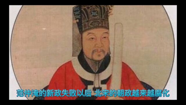 历史故事,包拯断案