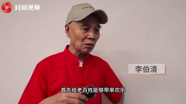 四川省优秀曲艺节目展演在乐山举行,李伯清点赞曲艺:寓教于乐宣传地方经济文化发展