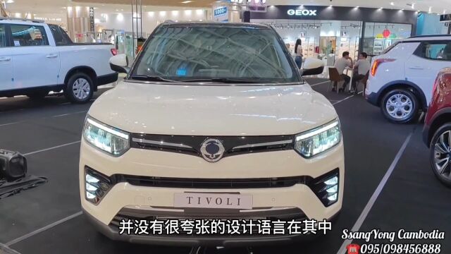 2023款全新双龙Tivoli搭载1.6升涡轮引擎最大对手现代Kona车型