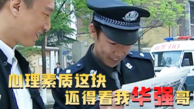 权哥江湖地位有多高?刘华强都要给他面子,气质这块拿捏的死死地