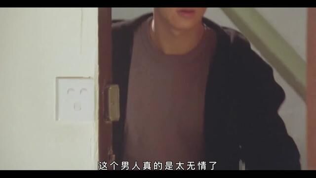 舒淇本色出演,受尽无情蹂躏,舍不得快进一秒,影视 #影视解说 #我的观影报告