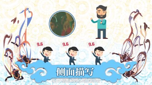 第04集 《“飞天”凌空——跳水姑娘吕伟夺魁记》夏浩然  樊云芳
