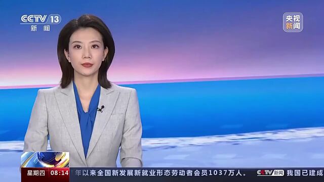 职工医保门诊共济保障改革 各地积极推出配套措施