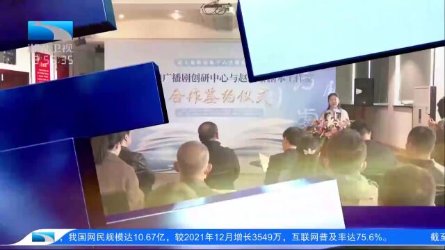 湖北省编剧人才孵化工程2023年首场活动启动