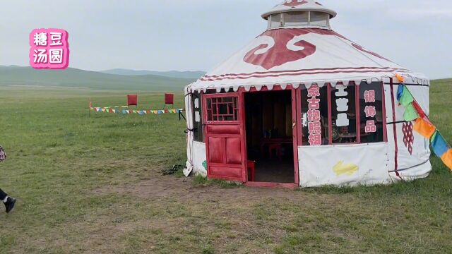 蒙古包、野狼、马群、狼图腾里冯绍峰扮演的陈阵、野狼谷动物园2.