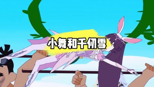 小舞和千仞雪的斗罗记。#二次元##动画#唐三小舞#斗罗小剧场_高清