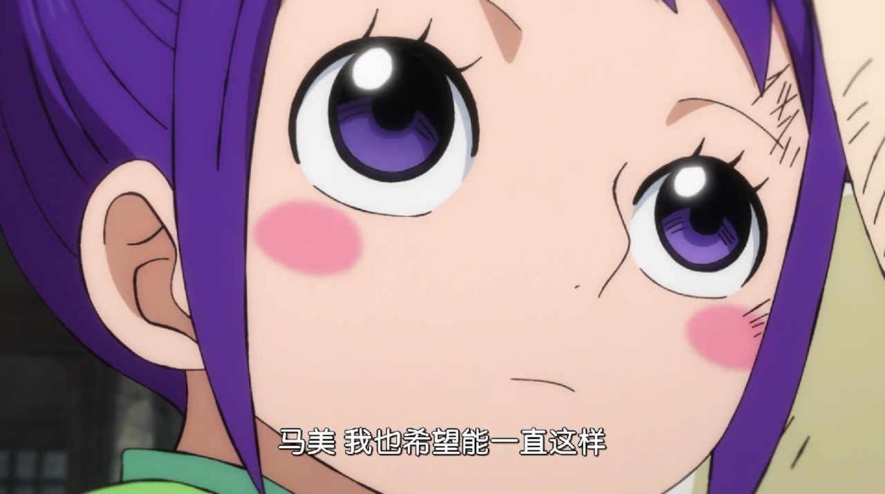 和之国迎来黎明,小玉的悲惨童年