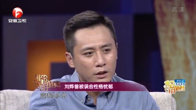 刘烨成立“火华社”,粉丝暴涨百万,瞬间变成一线明星|静距离