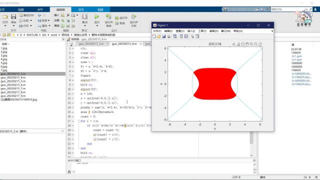 MATLAB蒙特卡洛方法编程实例加程序