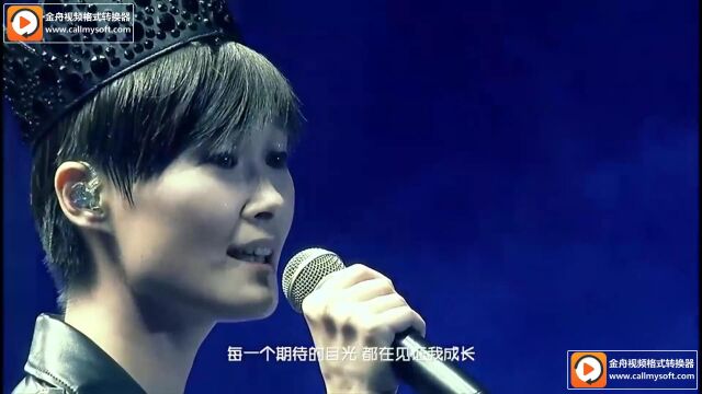 李宇春《唱得响亮》 1080P(高清SDR)convert1