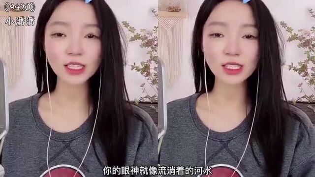 小潘潘离开了经纪公司,没有资本的包装开始凉凉,而同公司的网红依旧风生水