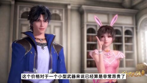 斗罗大陆第五十一集：唐三暗器惊呆在场所有人#斗罗大陆#唐三#小舞#国漫_动漫_高清完整版视频在线观看_腾讯视频