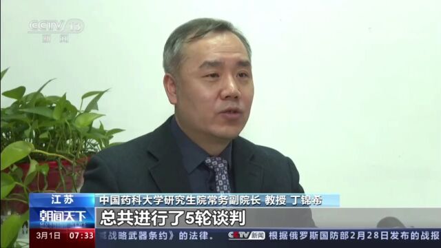 新版国家医保药品目录今起实施,用药保障有哪些变化?