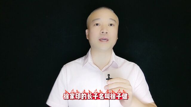 许家印被控制:2个神秘儿子,也被扒出来了!