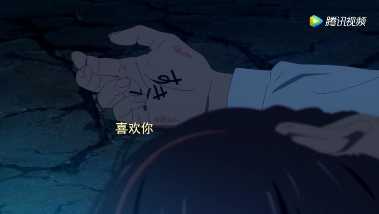 你的名字_高清1080P在线观看平台_腾讯视频
