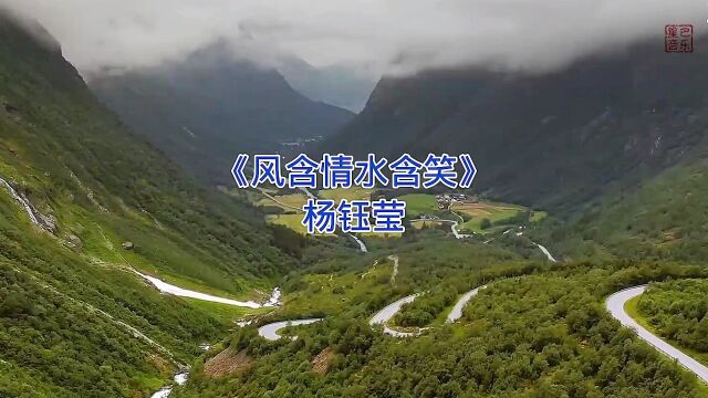 一首歌曲一段回忆