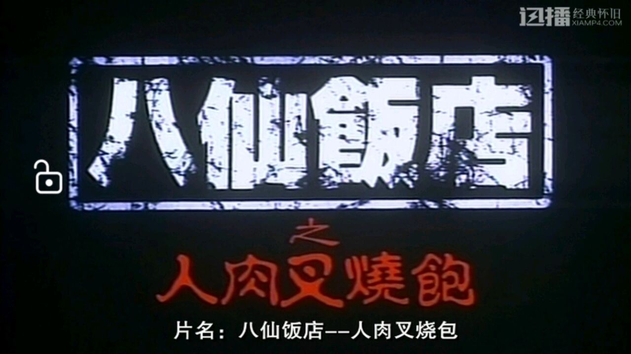 人肉叉烧包_高清10