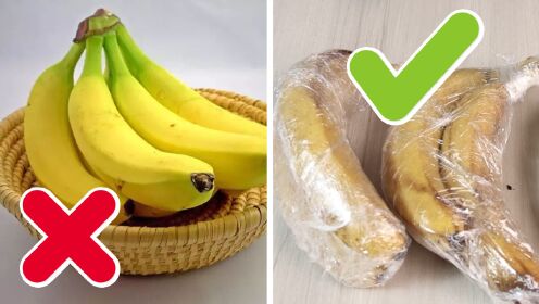 香蕉这样保存 放半月不会变黑还新鲜 百万个小妙招 保存香蕉窍门