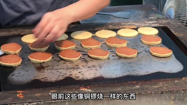 哆啦A梦爱吃的铜锣烧,台湾街头铜锣烧制作过程