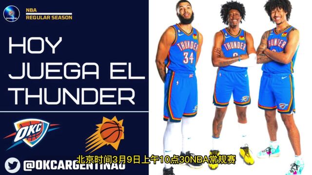 NBA录像回放视频:雷霆vs太阳(免费)中文在线高清观看全场录像回放