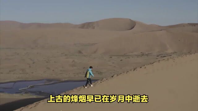 小说「第一集」沙漠中的彼岸花「第一段」