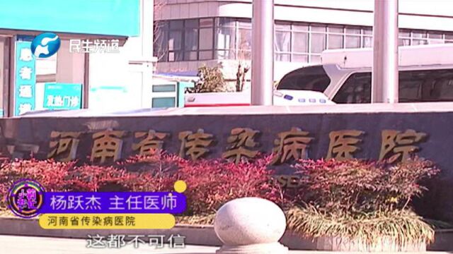 女子称患“怪病”,眼睛鼻子里面有虫子?还有蠕动感?医生线上问诊