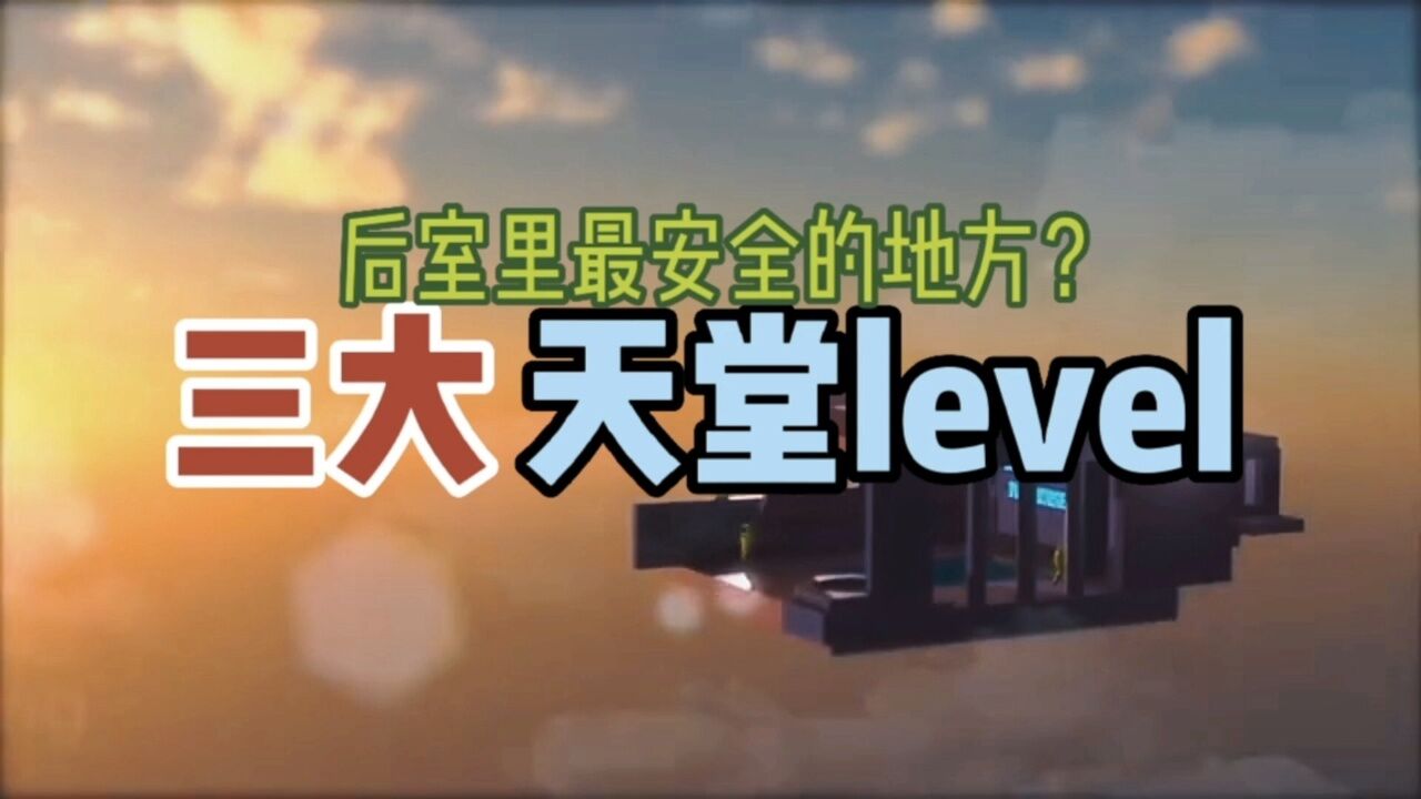 backrooms后室_高清1080P在线观看平台_腾讯视频
