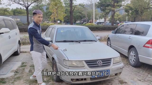 多台练手代步车#同城二手车