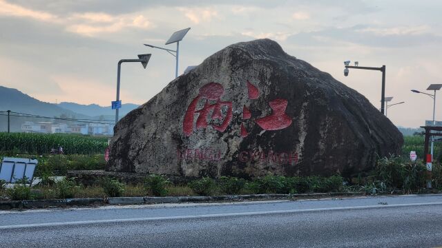 乡村行221广西壮族自治区南宁市武鸣区两江镇