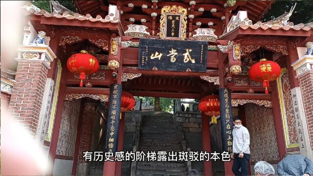 泉州市真武庙历史悠久被称为福建的武当山