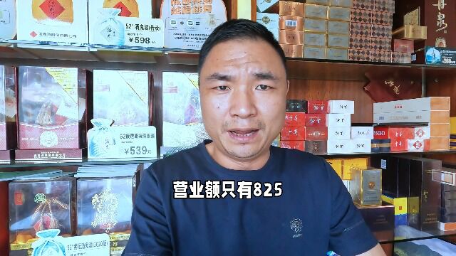 一上午营业额825元,老板:我的便利店已经进入关门倒计时