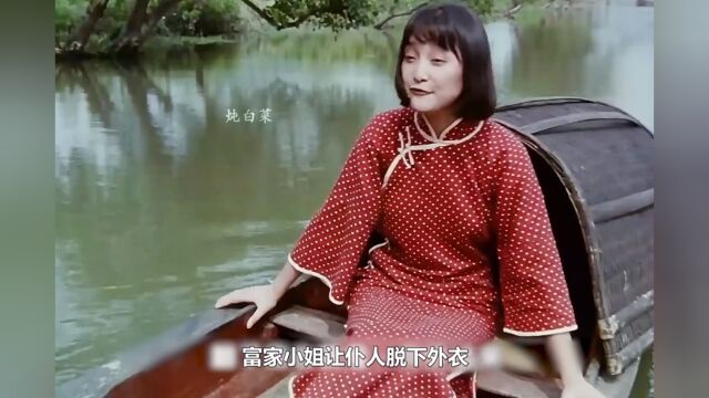 电影《女儿红》