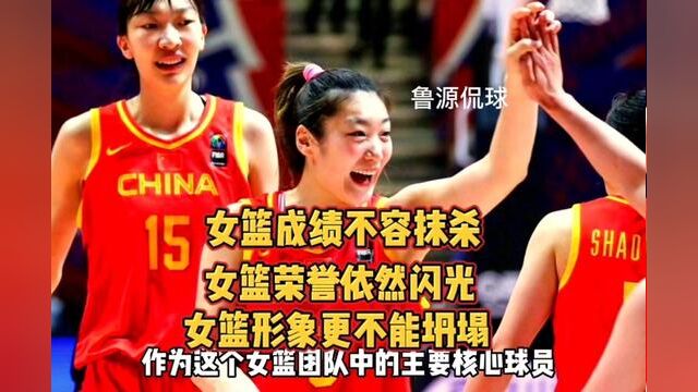 中国女篮精神和女篮形象不能坍塌!李梦要心无旁骛的安心打球!#篮球 #中国女篮 #张隆李梦 #李梦