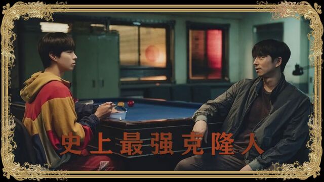 超能少年开启狂暴之路 第2/3集