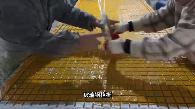 玻璃钢格栅 玻璃钢格栅怎么买 生产玻璃钢格栅板 玻璃钢格栅板厂家 玻纤格栅 玻璃钢格栅板 玻璃钢格栅厂家 玻璃钢格栅批发格栅盖板
