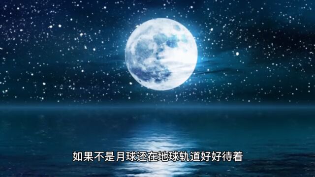 八大行星中的水星是一个什么样的存在