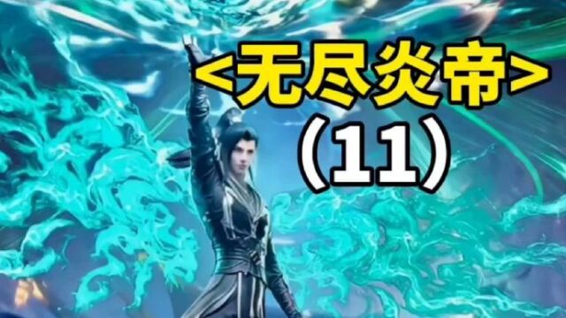 斗破苍穹:斗气开始转化灵力,洛天神的无意之举会改变他整个洛神族的命运?