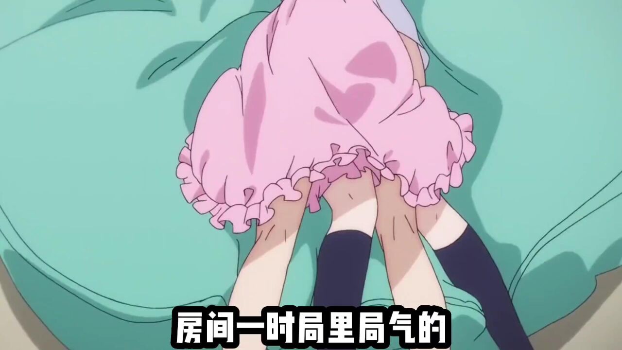 我的妹妹有点怪（一）_高清