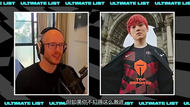 【每日一撸】小虎苦练永恩仍一塌糊涂;《UZI》歌词作者解释回应