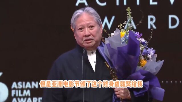 洪金宝获得“亚洲电影节”终身成就奖