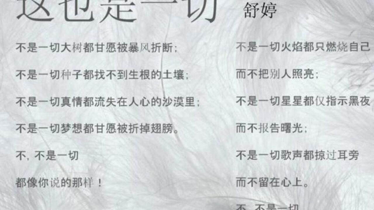 好书——这也是一切_腾讯视频