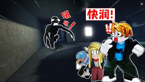 Roblox10：紧急逃离！聪明三人组木鱼被极限针对？